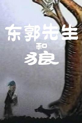 秦时明月电视剧免费观看完整版