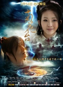 国产乱人偷精品视频
